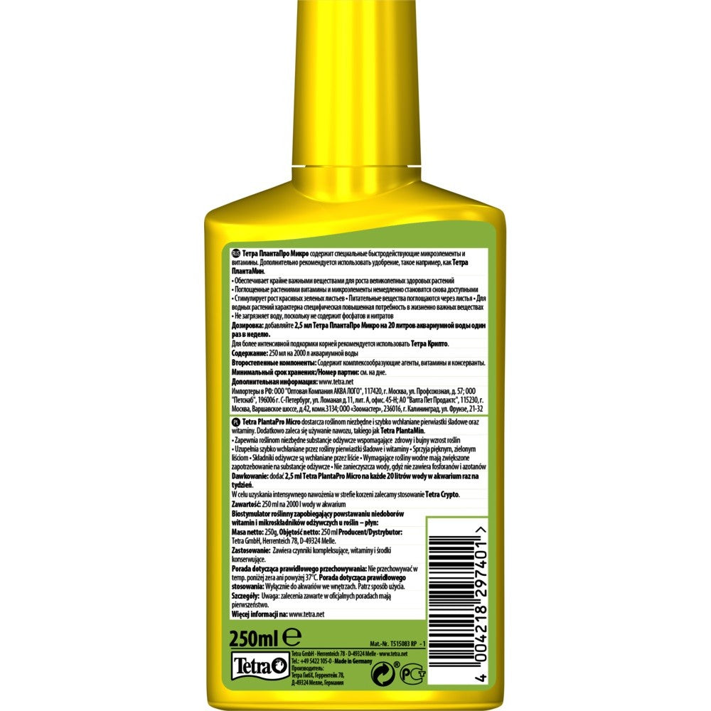 Добриво Tetra PlantaPro Micro для акваріумних рослин з мікроелементами, 250 мл