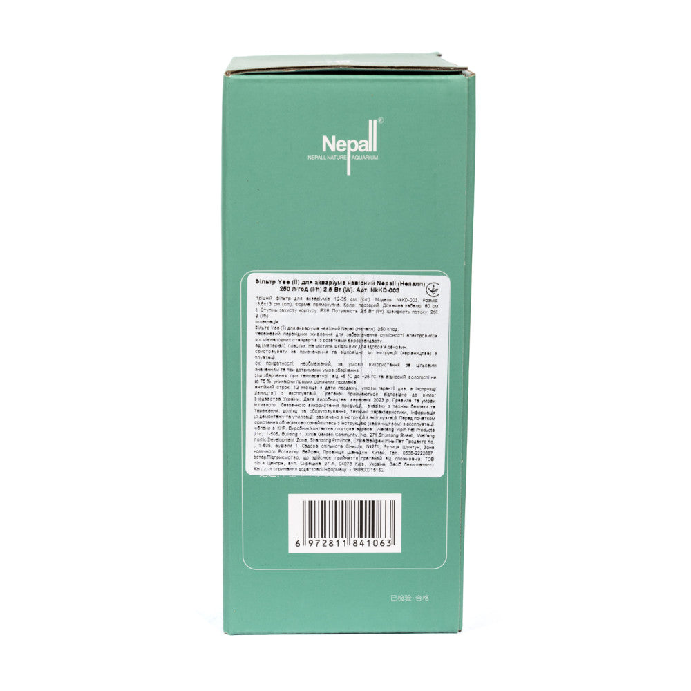 Фільтр для акваріума Yee Nepall навісний, 250 л/год, 2,5 Вт