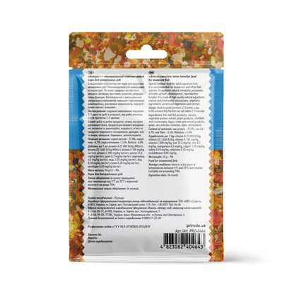 Корм Природа Біовіт «Актив» для дорослих акваріумних риб, пластинчатий, 10 г