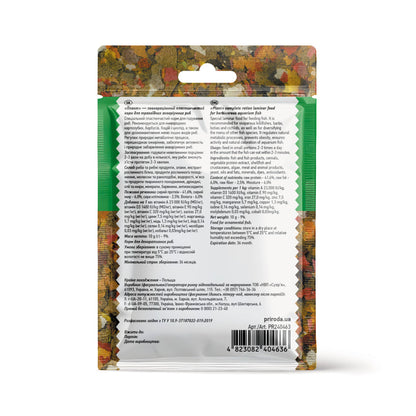 Корм Природа Біовіт «Плант» для травоїдних риб, пластинчатий, 10 г